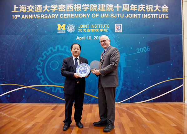 Two universities exchanged gifts to commemorate SJTU’s 120th anniversary and JI’s 10th anniversary. Image credit: U-M-SJTU Joint Institute