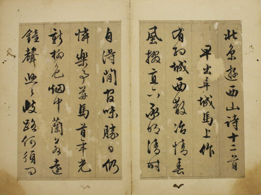 Wen Zhengming (1470 - 1559), Twelve Poems (detail), Ming dynasty, album of twenty-six leaves, ink on paper, 9 ¼ x 6 ⅛ inches (each page), Gift of Jiu-Fong Lo Chang and Kuei-sheng Chang, University of Michigan Museum of Art